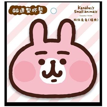 卡娜赫拉的小動物 QQ杯墊-粉紅兔兔(經典)
