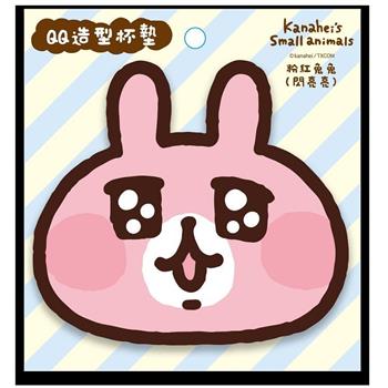 卡娜赫拉的小動物 QQ杯墊-粉紅兔兔(閃亮亮)