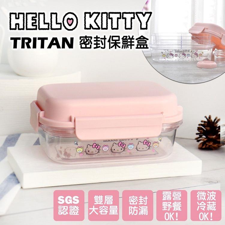 Hello Kitty 方型 Tritan 密封保鮮盒 - 方型