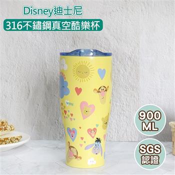 迪士尼不鏽鋼真空酷樂杯 冰霸杯-小熊維尼 POOH-黃