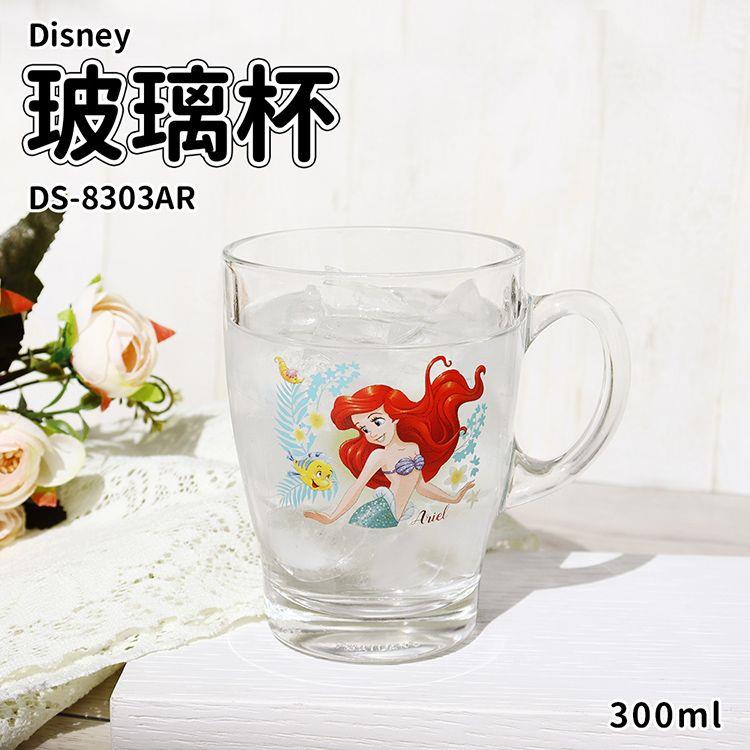 【DISNEY】迪士尼 玻璃馬克杯300ml-小美人魚玻璃杯DS-8303AR - 300ml