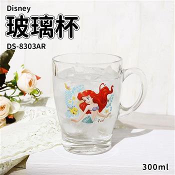 【DISNEY】迪士尼 玻璃馬克杯300ml-小美人魚玻璃杯DS-8303AR
