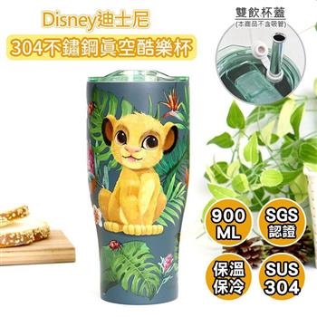 【DISNEY】迪士尼 不鏽鋼真空酷樂杯-小獅王辛巴 DS-7906SBG
