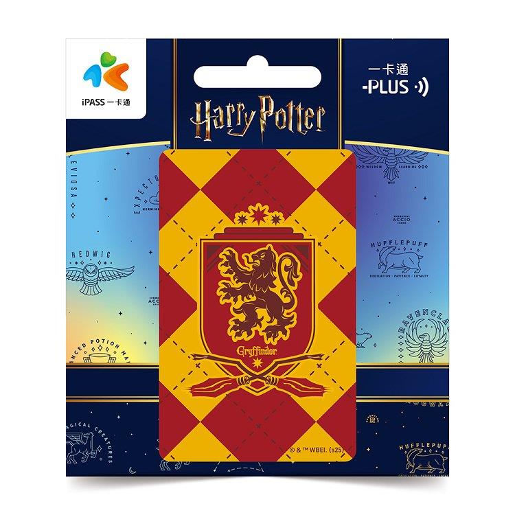 哈利波特《葛來分多》一卡通