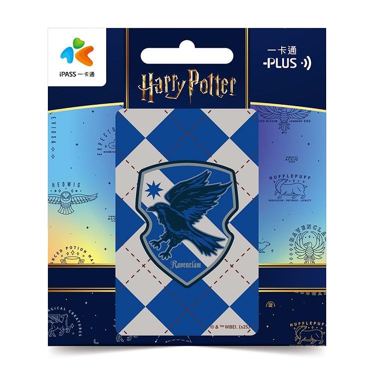 哈利波特《雷文克勞》一卡通