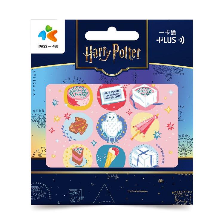 哈利波特《繽紛生日》一卡通