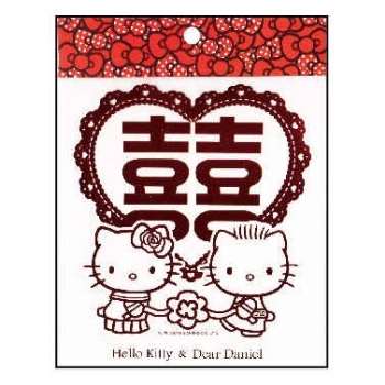 Hello Kitty & Dear Daniel囍字貼紙(中)SR-ST254