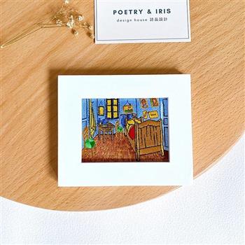 【Poetry ＆ Iris】名畫刺繡木質磁鐵框 梵谷 － 亞爾的臥室