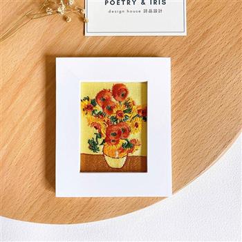 【Poetry ＆ Iris】名畫刺繡木質磁鐵框 梵谷 － 黃向日葵   