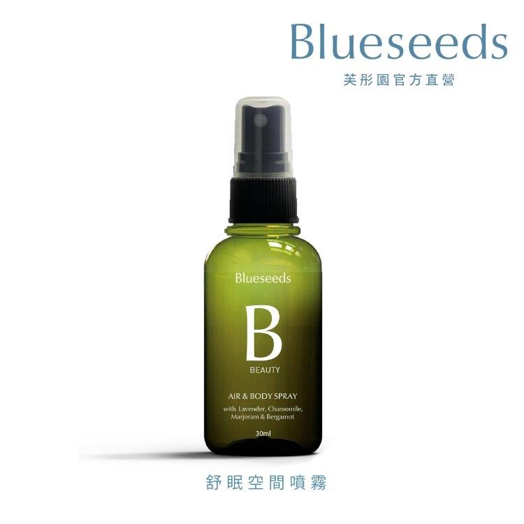 【Blueseeds】舒眠精油噴霧30ml