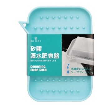 矽膠瀝水皂盤(藍)
