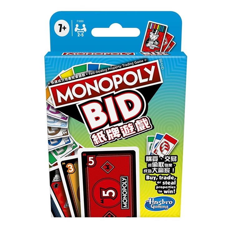 【MONOPOLY地產大亨】BID競標卡牌游戲組