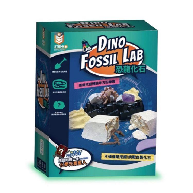 EAGLES益科思 小小科學家系列-恐龍化石