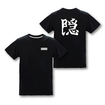 鬼滅之刃-潮流T-shirt(隱)-S