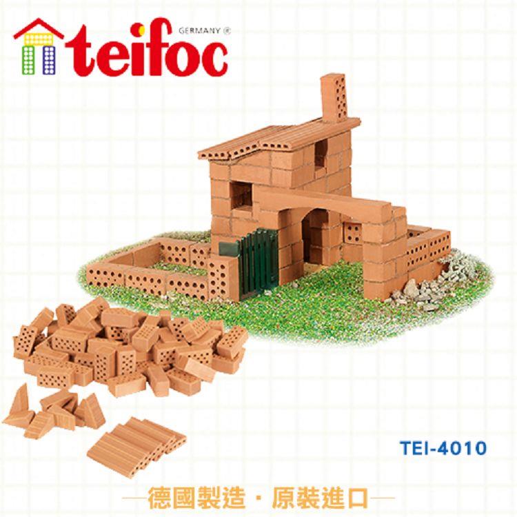 【德國teifoc】DIY益智磚塊建築玩具-庭院小平房 TEI4010