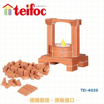 【德國teifoc】DIY益智磚塊建築玩具-裝飾盒 TEI4020