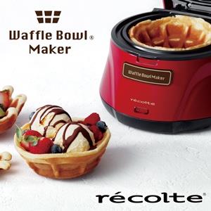 日本麗克特recolte Waffle Bowl 杯子鬆餅機 甜心紅