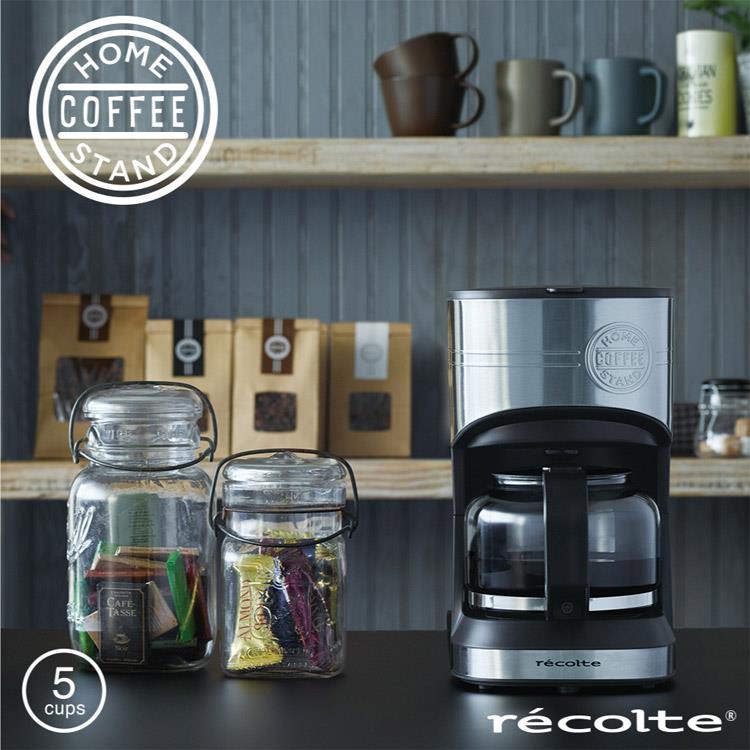 日本recolte Home Coffee Stand 經典咖啡機 質感黑