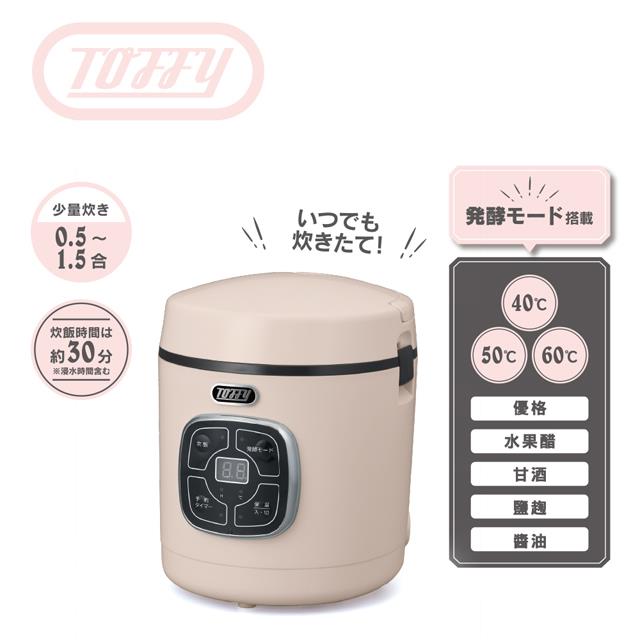 日本Toffy 微電腦炊飯器K-RC2-蜜桃粉 - 蜜桃粉