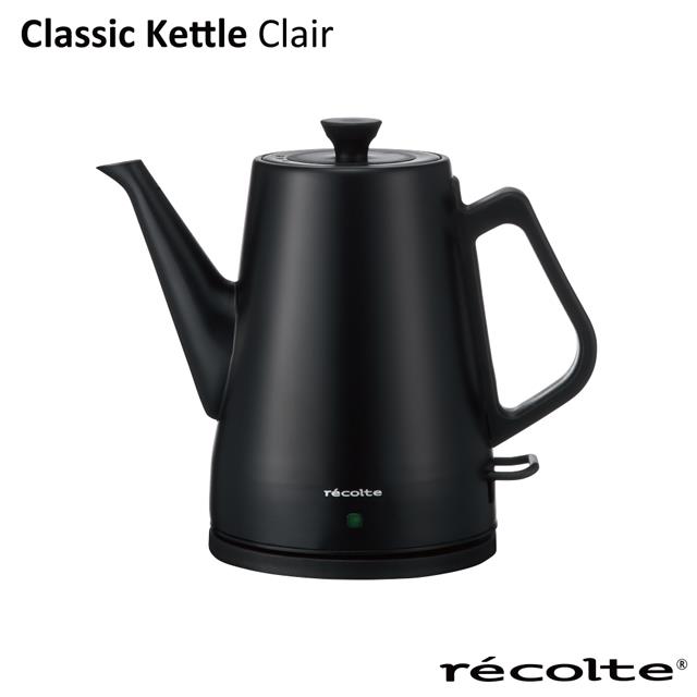 recolte Clair 經典快煮壺 黑