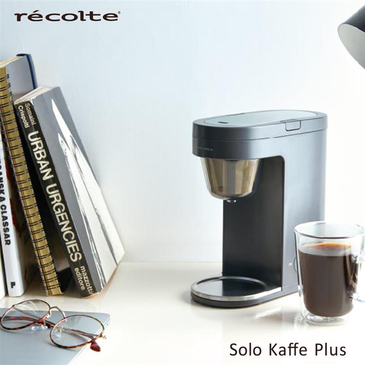 recolte Sole Kaffe Plus 單杯咖啡機 灰 - 灰