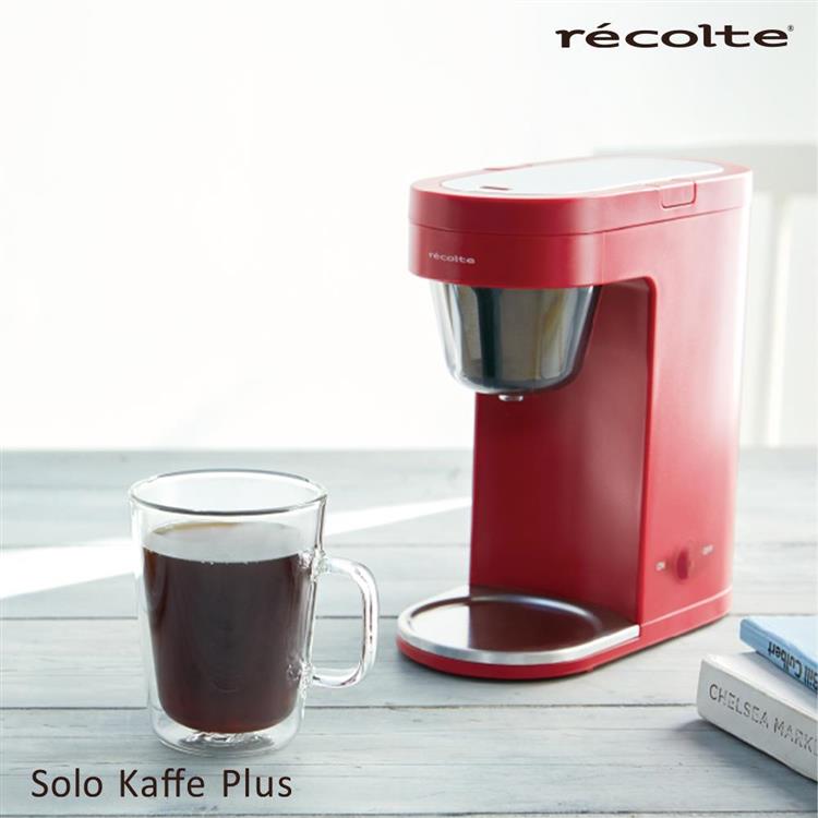 recolte Sole Kaffe Plus 單杯咖啡機 紅 - 紅