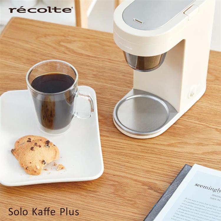 recolte Sole Kaffe Plus 單杯咖啡機 白 - 白