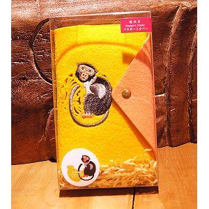 台灣特有種系列護照套-獼猴