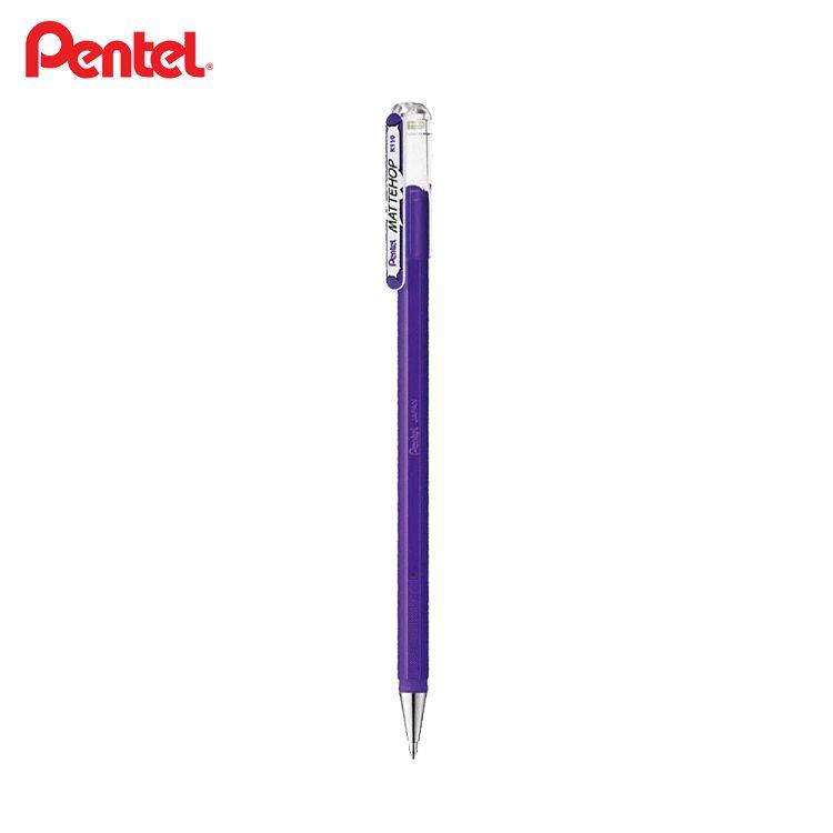 PENTEL MATTEHOP高彩繪紛中性筆 紫