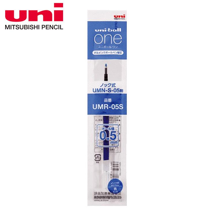 UNI三菱 UNI BALL-ONE鋼珠筆芯0.5 藍 - 藍0.5