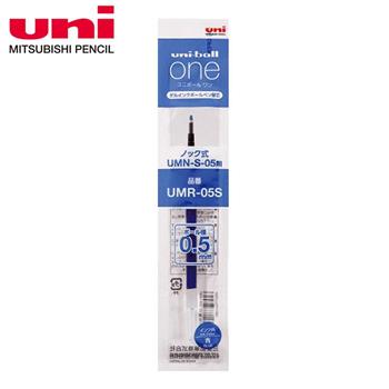 UNI三菱 UNI BALL-ONE鋼珠筆芯0.5 藍