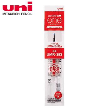 UNI三菱 UNI BALL-ONE鋼珠筆芯0.38 紅
