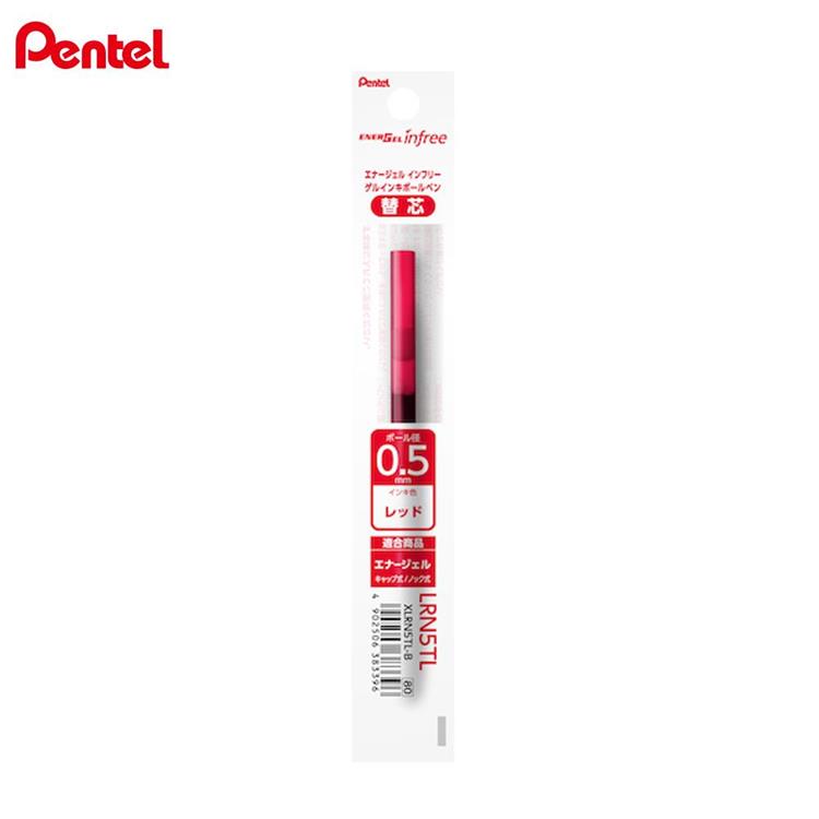 Pentel 飛龍 infree極速鋼珠筆芯 0.5mm-紅