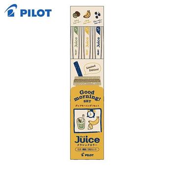 PILOT限量JUICE十週年果汁筆0.5 早安3色組