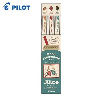 PILOT限量JUICE十週年果汁筆0.5 午安3色組