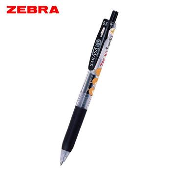 ZEBRA 弗魯特家族鋼珠筆0.5黑(限量)