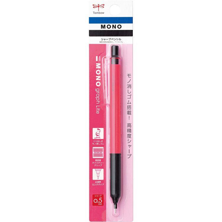 Tombow Mono graph Lite自動鉛筆0.5-霓虹粉