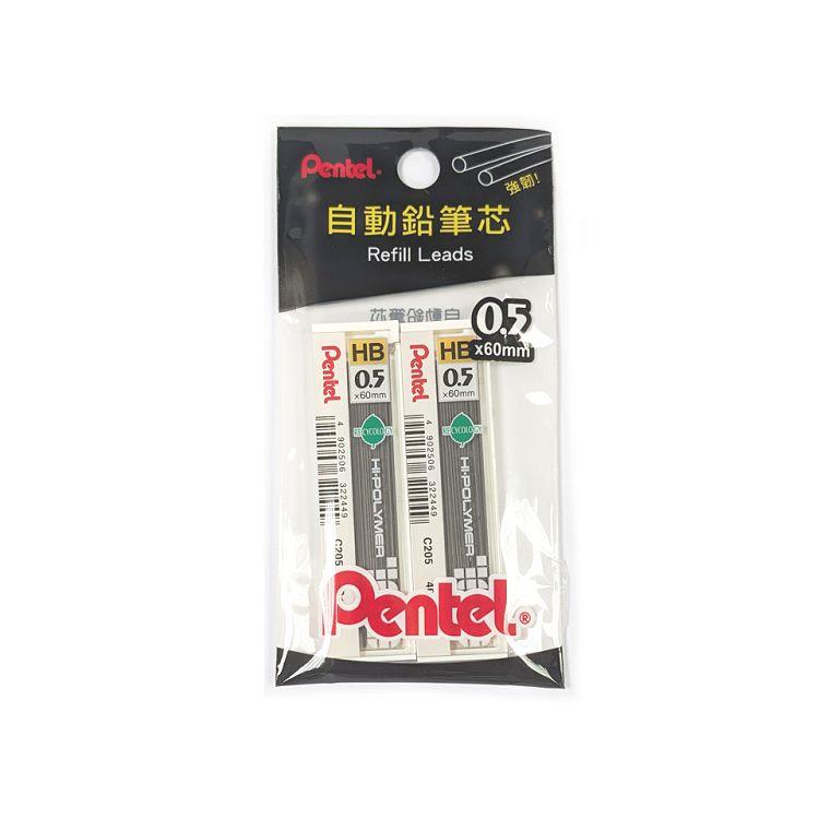 Pentel 自動鉛筆芯0.5/HB(40支/2入1包)