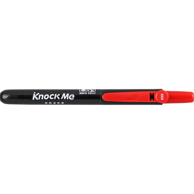 SKB MK-2501 按動油性筆 紅 - 紅