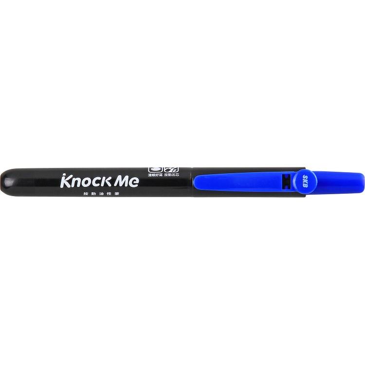 SKB MK-2501 按動油性筆 藍 - 藍