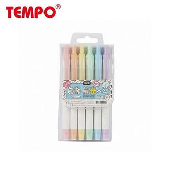 TEMPO自動螢光筆-柔和色六色組