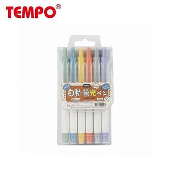 TEMPO自動螢光筆-和風色六色組