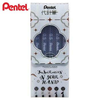 Pentel代針筆5入特色繪圖套裝