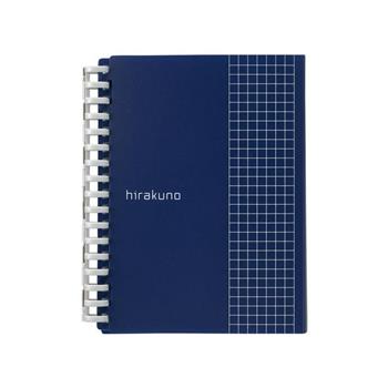 【LIHIT】HIRAKUNO A6/A5E方格活頁筆記本-藍色