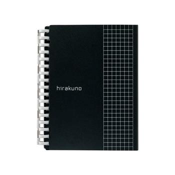 【LIHIT】HIRAKUNO A6/A5E方格活頁筆記本-黑色