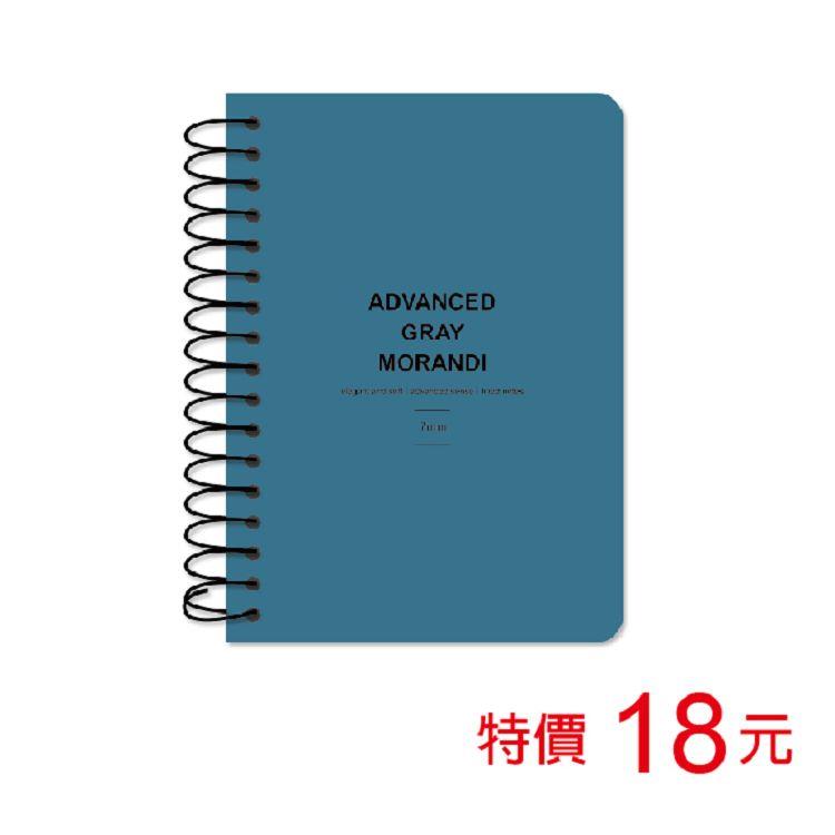 (特價)100K線圈筆記(橫線)-霧藍