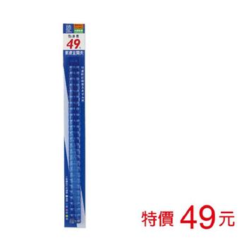 (特價)26孔果凍全開夾(B5適用)-藍