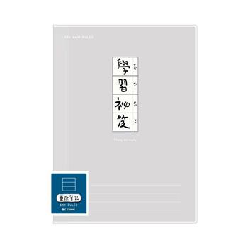 (特價)簡單生活-25K 東康橫線筆記(灰色)
