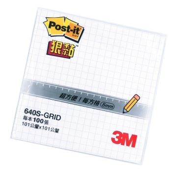 3M 4X4方格狠黏便條紙-白640S-GRID