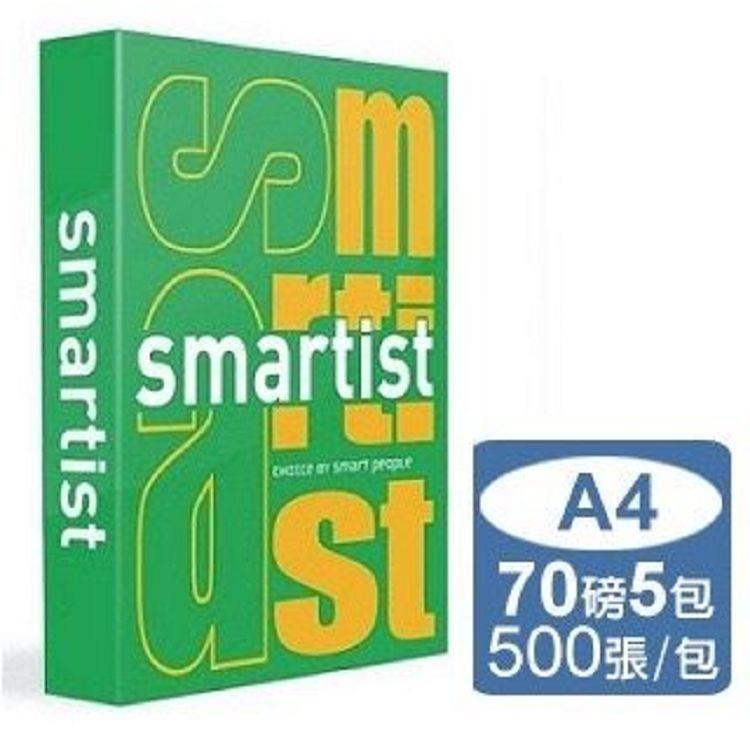 SMARTIST 70G A4影印紙